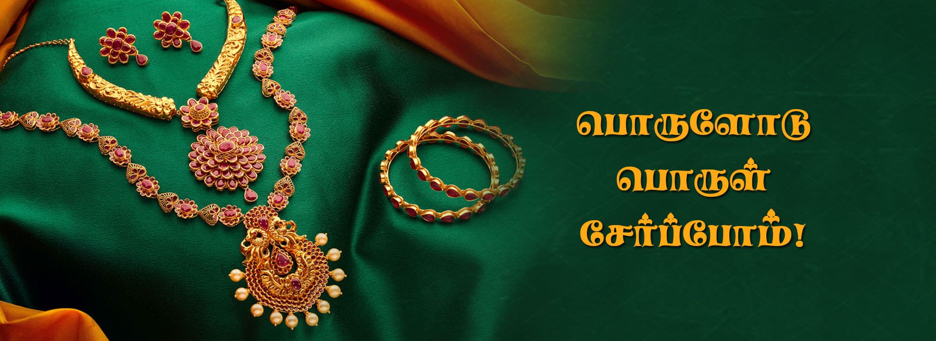 Gold Chain Shop in Madurai