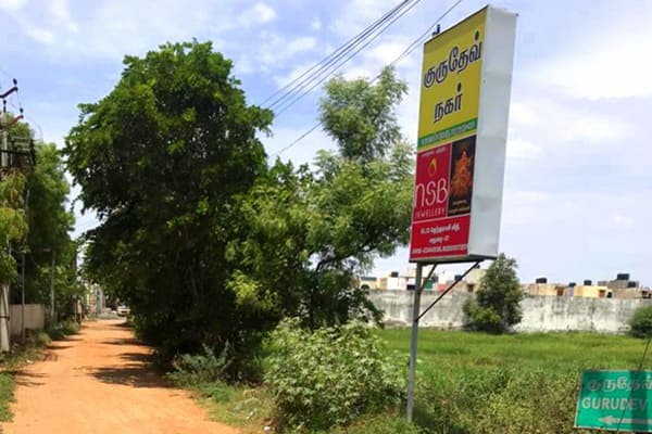Gold Showroom in Madurai